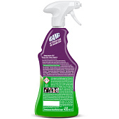  Ben Cillit Bang 450 Триггер АнтиЖир+Сияние 