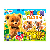 Пазлы макси Умные игры Зверята в лесу, 170х130х40 мм, 388973