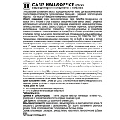  Краска моющаяся Finncolor OASIS HALL & OFFICE 4 База A 0,9л. 