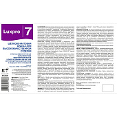В/Д краска моющаяся шелково-матовая AURA LUXPRO 7 9 л В/Д краска моющаяся шелково-матовая AURA LUXPRO 7 9 л