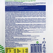 Фертика Кристалон Огуречный 20гр Фертика Кристалон Огуречный 20гр