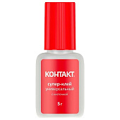 Супер-клей универсальный с кисточкой 5 г/ Контакт Супер-клей универсальный с кисточкой 5 г/ Контакт