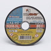 Круг отрезной по металлу 125х1.2х22 Луга Круг отрезной по металлу 125х1.2х22 Луга