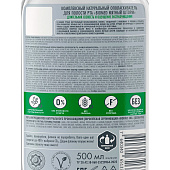 Ополаскиватель для полости рта BioMed Мятный шторм 500мл Ополаскиватель для полости рта BioMed Мятный шторм 500мл