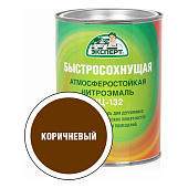  Эмаль НЦ-132М коричневая Эксперт 0.7кг 