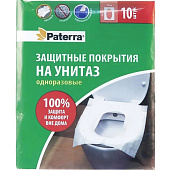 Защитные покрытия для унитаза PATERRA, однораз. 10 шт. в упаковке, универсальный размер Защитные покрытия для унитаза PATERRA, однораз. 10 шт. в упаковке, универсальный размер