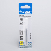 Метчик М4х0,7/ЗУБР "ПРОФИ" Метчик М4х0,7/ЗУБР "ПРОФИ"