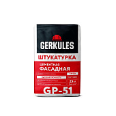  Штукатурка фасадная GP-51 (25кг) /Геркулес 