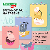  Блокнот МАЛЫЙ ФОРМАТ А6 108х145мм, 40л, гребень, картон, клетка, BRAUBERG KIDS, Котики, 114396 