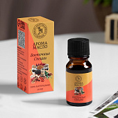  Аромамасло Богатство Аромата Восточные специи 10 мл 9800031 