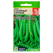 Горох Сахарный Стручок СА 10 гр