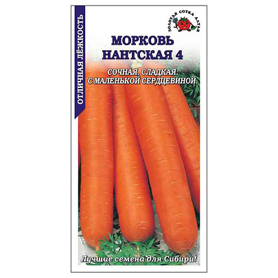 Морковь Нантская гранула ЗС Морковь Нантская гранула ЗС