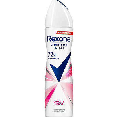 Дезодорант спрей Rexona Сухость Пудры 100мл Дезодорант спрей Rexona Сухость Пудры 100мл