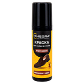 Краска для замши и нубука SHEGRA (ШЕГРА) 75мл, губка, коричневая, 700785