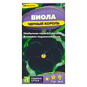  Виола Черный король, СА 