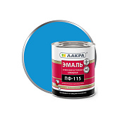  Эмаль ПФ-115 Голубой Лакра 2,8 кг 