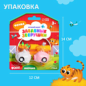 Набор машинок Забавные зверушки, Ферма, 2 штуки, инерция, 9910956 Набор машинок Забавные зверушки, Ферма, 2 штуки, инерция, 9910956
