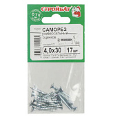  Саморезы универсальные оцинкованные ШУц 4,0х30мм, потайная голова, 17шт 