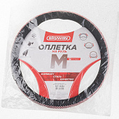 Оплетка SKYWAY M Crystal-1, экокожа, черная красные стразы Оплетка SKYWAY M Crystal-1, экокожа, черная красные стразы