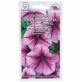  Петуния Дивка Бригитта ЗС 
