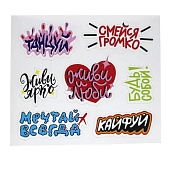  Блокнот с наклейками Позитивный, 32 л, Авокадо, Б32-8951 