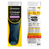 Стельки для обуви SHEGRA(ШЕГРА) с ЭФФЕКТОМ ПАМЯТИ, материал MEMORY FOAM, р. RU 39-44, 700745 Стельки для обуви SHEGRA(ШЕГРА) с ЭФФЕКТОМ ПАМЯТИ, материал MEMORY FOAM, р. RU 39-44, 700745