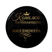  Копилка «Богатства», 8х12 см 