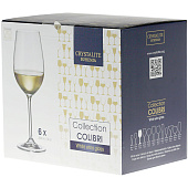  Набор бокалов для белого вина Crystal Bohemia Colibri 350мл (6шт) БСС0029 