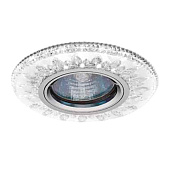 Emilia LED 51 2 70 Светильник потолочный из полимера, прозрачный MR16+LED D 60 Emilia LED 51 2 70 Светильник потолочный из полимера, прозрачный MR16+LED D 60