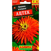 Цинния Ацтек ВХ Цинния Ацтек ВХ