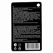  Противень для выпечки 2 ячейки Linea SILICONE 79-037 