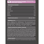  Сухой корм для котят ПРОБаланс Diet 400г цыпленок 