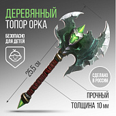 Сувенир, деревянное оружие, топор орка «Зеленый» 9530646 Сувенир, деревянное оружие, топор орка «Зеленый» 9530646