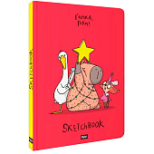 Скетчбук MyArt В тренде, 64 л, "Ёлочка гори!" НГ