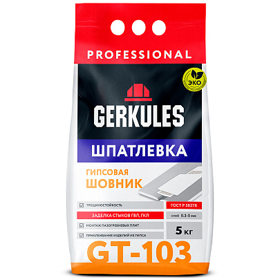 Шпатлевка гипсовая ШОВНИК GT-103 (5кг) /Геркулес 
