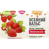 Мыло туалетное Осенний вальс 75г Земляника Мыло туалетное Осенний вальс 75г Земляника