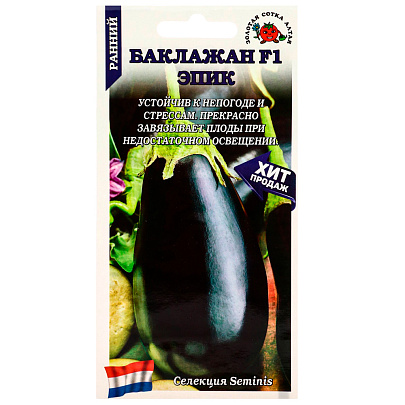 Бархатцы Веселая полянка, ВХ Бархатцы Веселая полянка, ВХ