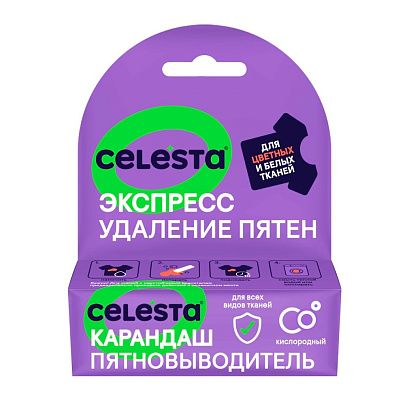  Карандаш-пятновыводитель Celesta 35г 