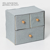 Короб LaDо Франческа, 3ящ, серо-голубой 9700965 Короб LaDо Франческа, 3ящ, серо-голубой 9700965