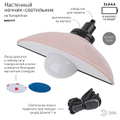 Ночник Лампа LED АААх3 розовый /ЭРА