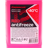 Антифриз (красный) Дзержинский - 40 °C, 1 кг 9209733 Антифриз (красный) Дзержинский - 40 °C, 1 кг 9209733