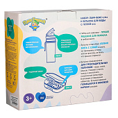 Набор Контейнер для хранения и бутылка для воды, сиреневый 9449474 Набор Контейнер для хранения и бутылка для воды, сиреневый 9449474