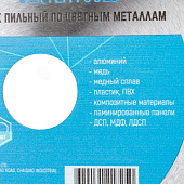  Диск пильный по цветным металлам и пластику 190x30мм 80зуба Vertextools 