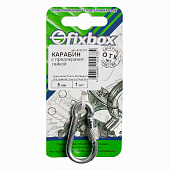 Карабин с предохр.гайкой М5 DIN5299 (1 шт) Карабин с предохр.гайкой М5 DIN5299 (1 шт)