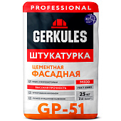 Штукатурка цементная фасадная GP-51 (25кг) /Геркулес Штукатурка цементная фасадная GP-51 (25кг) /Геркулес