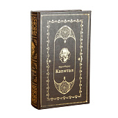 Шкатулка книга - сейф «Капитал», дерево, 21х14.5х5 см 