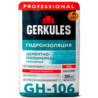  Гидроизоляция цементно-полимерная GH-106 20кг  /Геркулес 