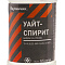  Уайт-спирит Одуванчик 0,5л 