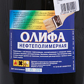 Олифа нефтеполимерная 3л