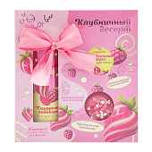 Набор Лаборатория Катрин Candy bath bar Клубничный десерт 370г 05400 
